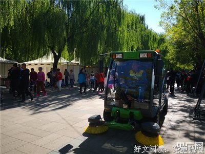 致国庆“垃圾人”：祖国很美，但你不配！