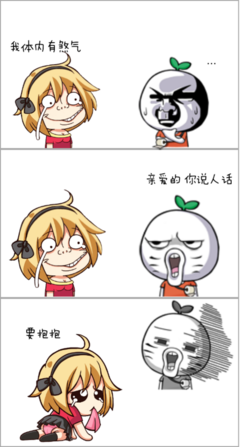 萌吧啦的名言