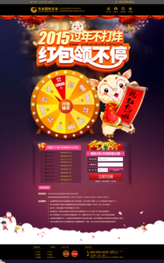 有关华业名言大全