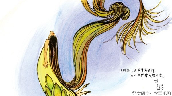 恩扎拖千15句经典名言