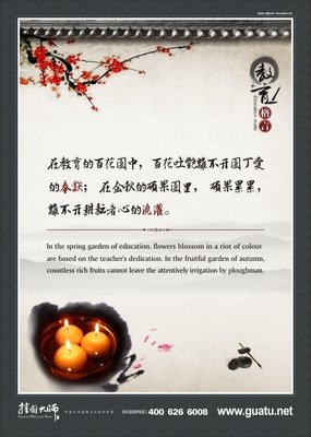 有关蒋青杉名言大全