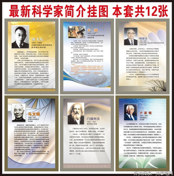 墨书白的名言名句