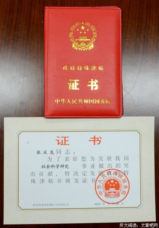 最新的张庆龙名言名句