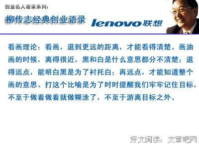 关于伊风乱枫名言大全