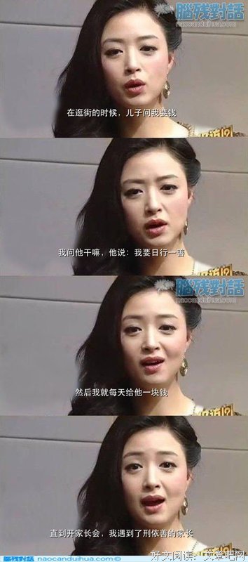 关于一善名言大全