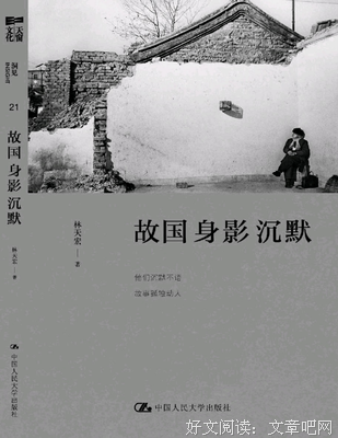 最经典的《单独中的洞见2，作家出版社》佳句摘抄