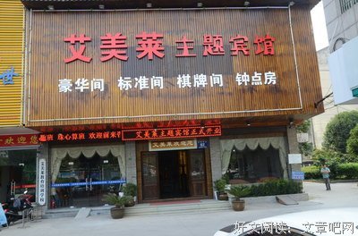 最经典的《破妄国水》经典的句子