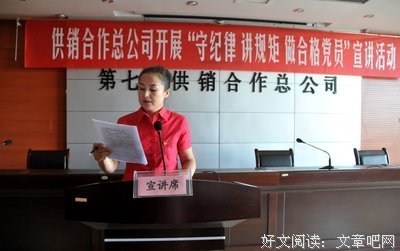 最全的《围堵男友少年时》经典语录