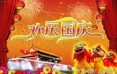 最经典的《恰此锦美华年》美文摘抄大全
