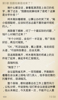 最全的《你是我以到生会就怎了都声么》小说书摘大全