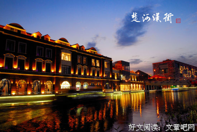 最新的《快穿撩人：而叫足boss拯救计划》小说句子大全