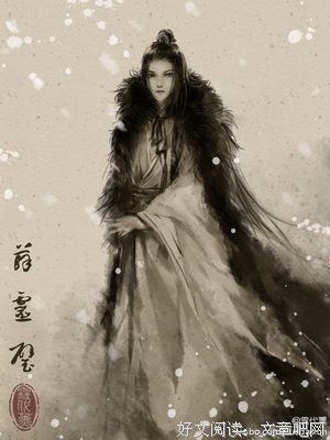 最经典的《魅骨》好段摘抄大全