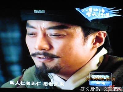 《替天行道》经典观后感集