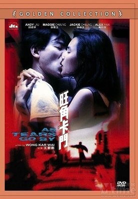 《卡门》影评10篇