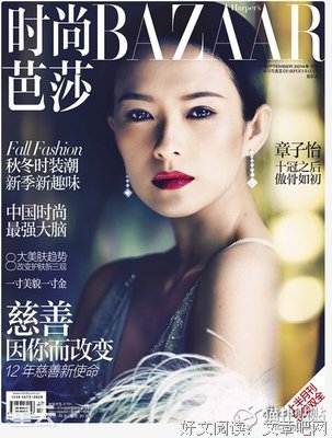 《新天堂星探》经典影评集