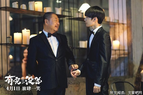 《父子情》经典影评集