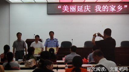 “美丽延庆·精彩世园”首都高校大学生创意演讲比赛复赛线上投票