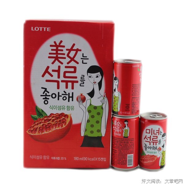 《爱情果汁》的影评10篇
