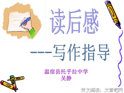疑惑读后感10篇
