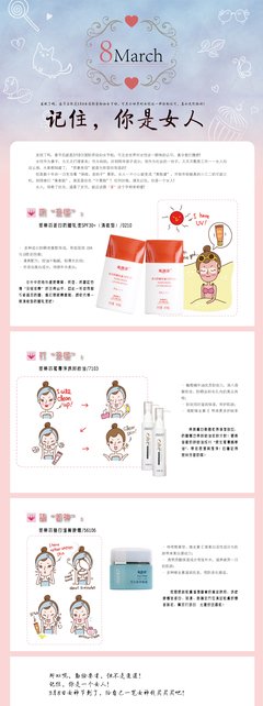 别让我走的读后感10篇