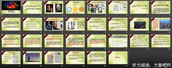 乔布斯传读后感10篇