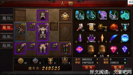 奇迹课程的读后感10篇