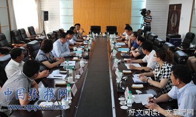 再给中国二十年读后感精选10篇