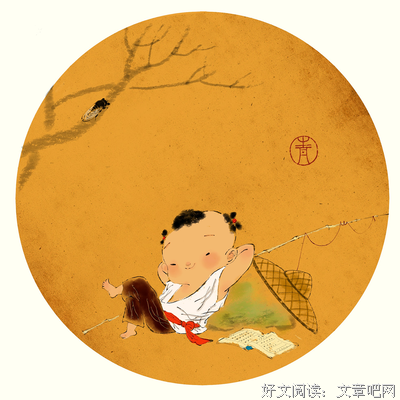 《闲情记美》读后感10篇