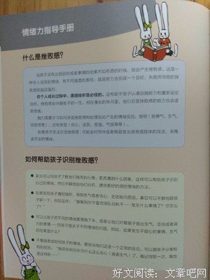 感时忧世读后感精选10篇