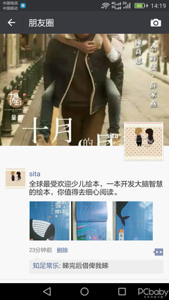 《鲸鱼之歌》的读后感10篇