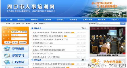 《现代医学的偶然发现》读后感10篇