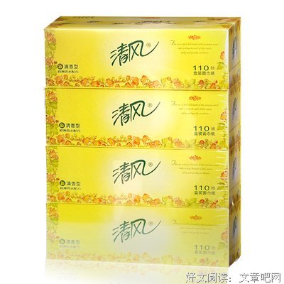 《还在寻找属于你的香水吗》读后感精选10篇
