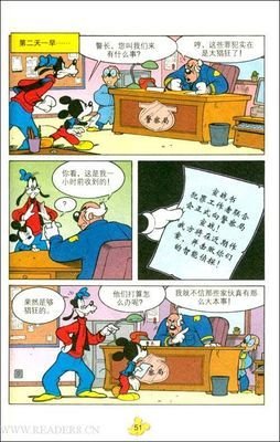 《黄瓜的黄 西瓜的西》读后感精选10篇