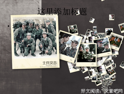 像我这样笨拙地生活读后感10篇