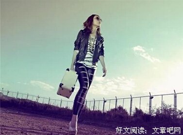再累，也要骄傲的活