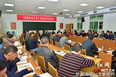 十月杂志创刊四十周年系列视频访谈：莫言