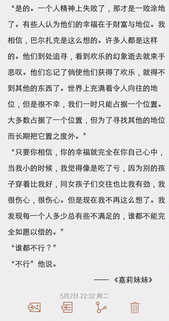 多愁善感的“我”