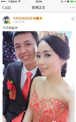 结婚后，我好像失恋了