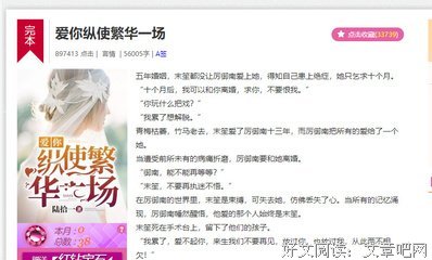 久别之后的欢爱，你行还是不行
