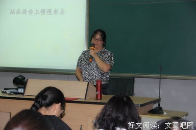 朗诵：我愿这样老去......