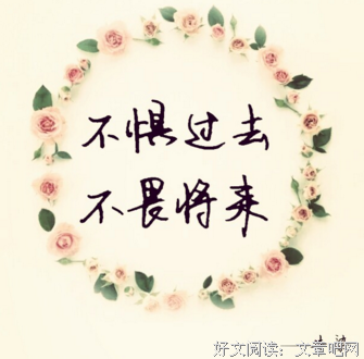 心的优美句子