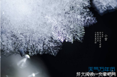 白句子大全