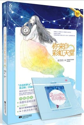 小说集经典的句子