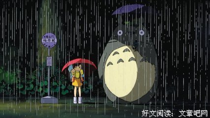 龙猫精典语录
