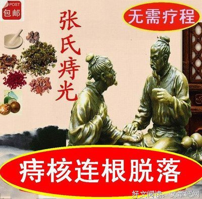 《张氏集团》的句子