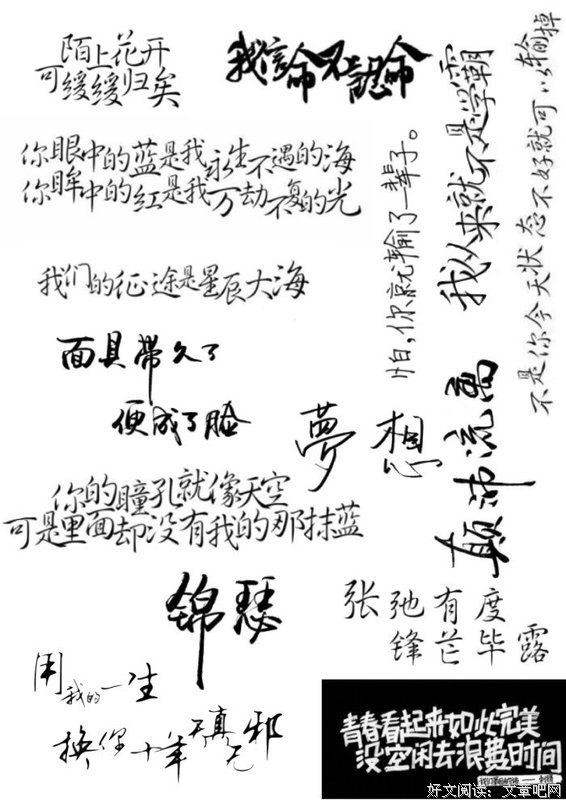 愿此间以大有木兮卿有意名句欣赏