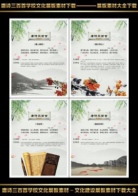 大家边事经典的句子