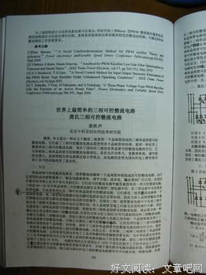 深有同感名句欣赏