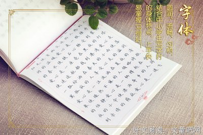 景好词好句