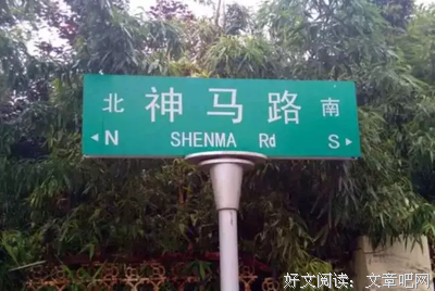 深夜食堂经典名句